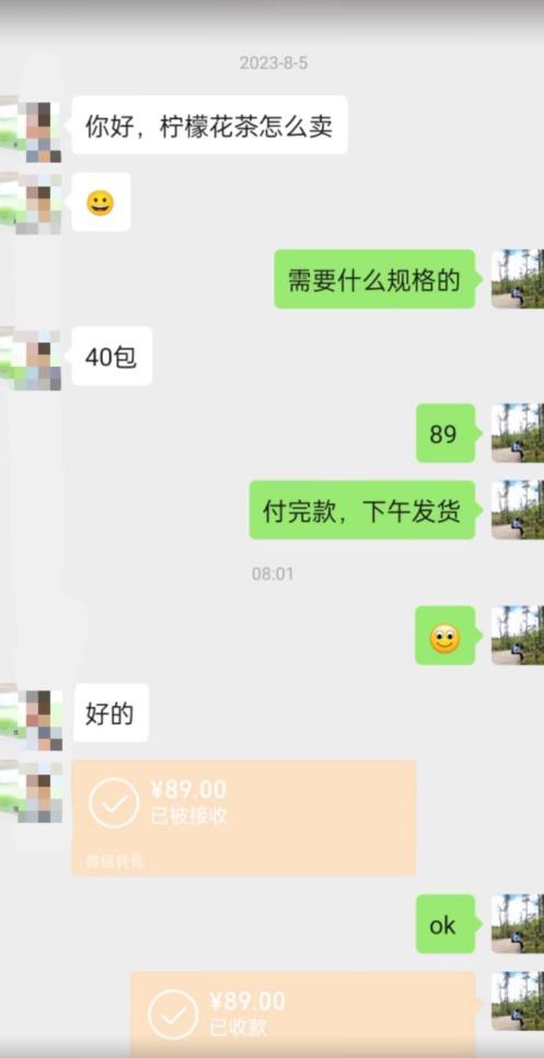 图片[2]-8月份超级蓝海赛道，水果花茶高客单暴利项目，无脑搬运，一部手机轻松日入500+【揭秘】-赛德副业库