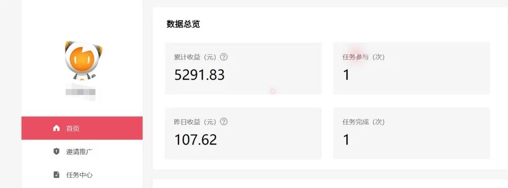 图片[2]-雷神拉新活动项目，操作简单，新手也能轻松日入100+【视频教程+后台开通】-赛德副业库