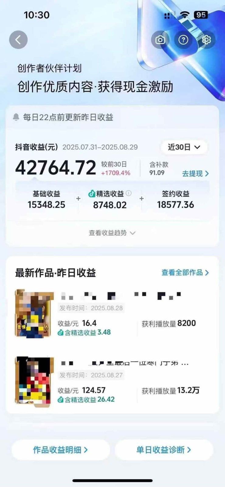 图片[2]-交通事故分析案例短视频创作，剪辑技巧、文案模板、配音教学，快速起号，轻松月入2w+-赛德副业库