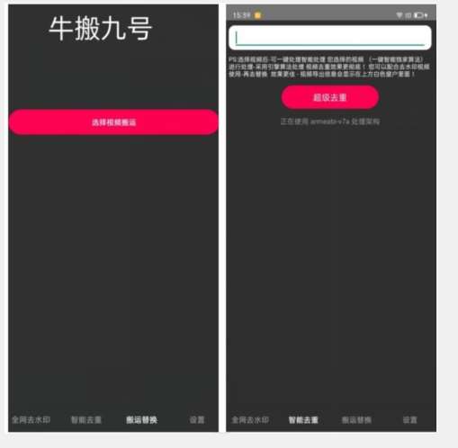 外面价值888的斗音KS最新搬运技术教程-赛德副业库