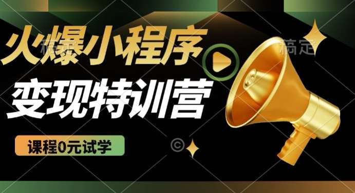 2025火爆微信小程序挂JI推广，全自动被动收益，自测稳定5张【揭秘】-赛德副业库