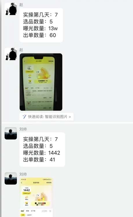 图片[3]-闲鱼虚拟网盘拉新训练营，两天快速人门，长久稳定被动收入，要在没有天花板的项目里赚钱-赛德副业库