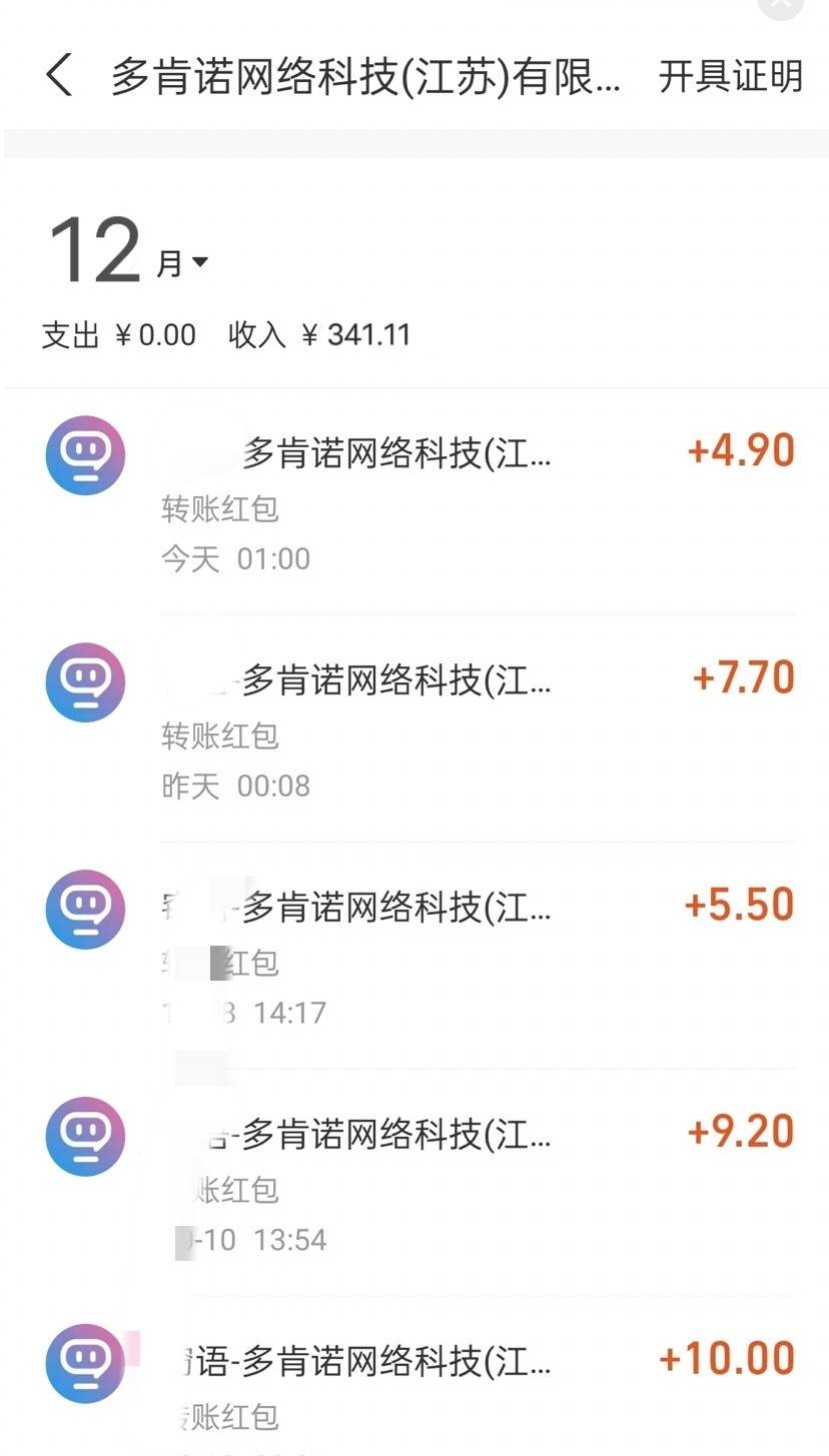 图片[2]-漂流瓶打招呼撸金，喝水一样简单，日入200＋，落地保姆级教程-赛德副业库