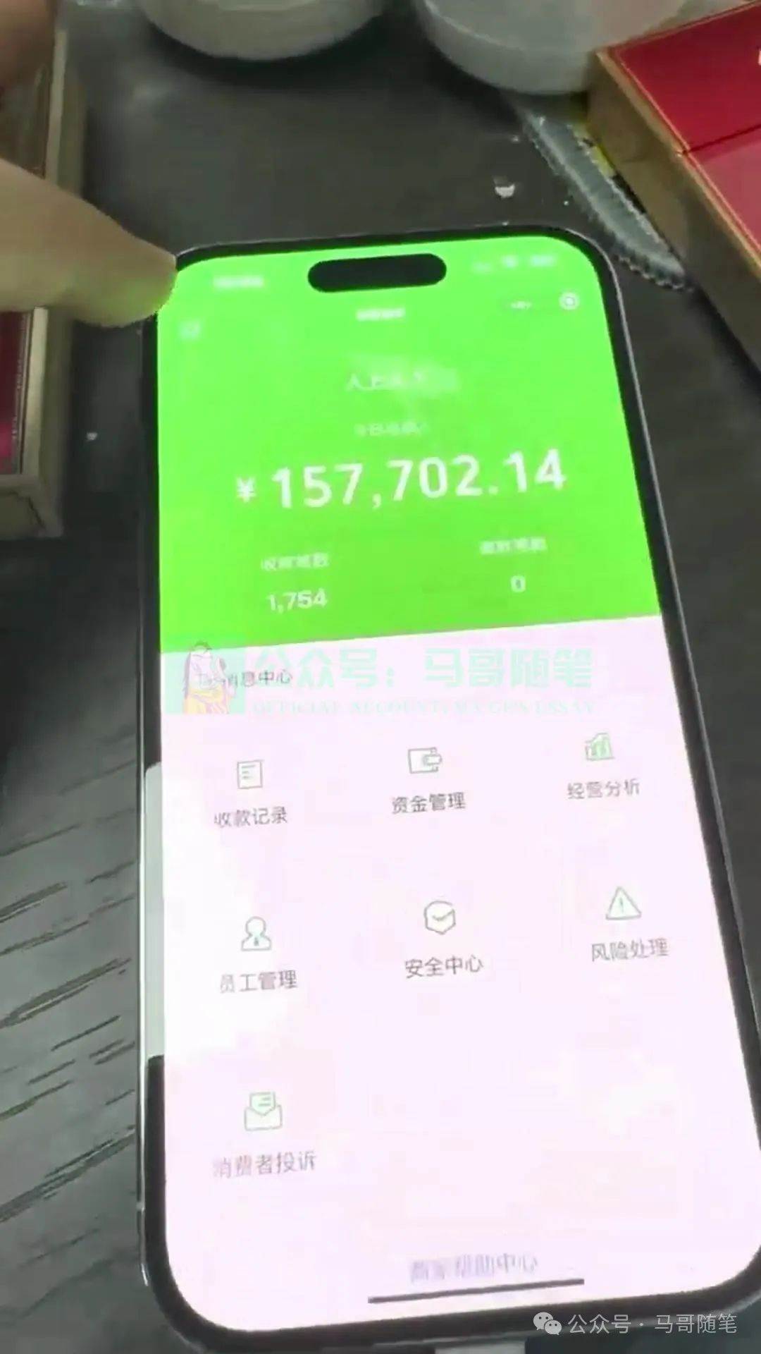 图片[2]-炫富神器，简单无脑粘贴复制，闷声发财，当天见收益，无上限封顶-赛德副业库