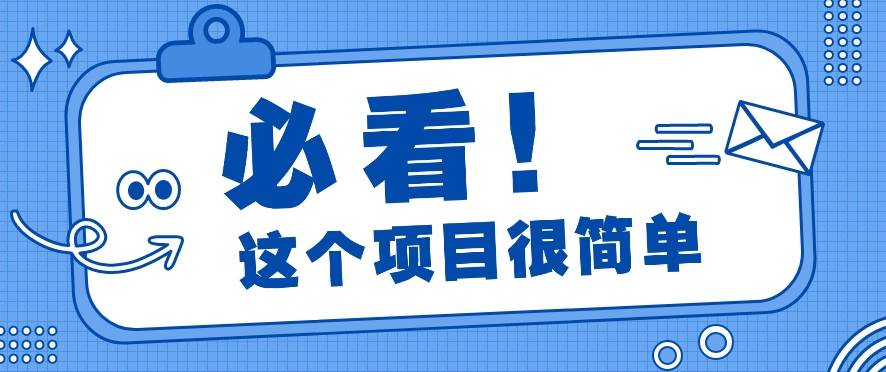 利用小红书免费赠书引流玩法：轻松涨粉500+，月入过万【视频教程】-赛德副业库