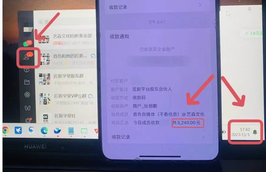 （8030期）年底最火红包封面项目，风口项目单月变现六位数保姆级教程！-赛德副业库