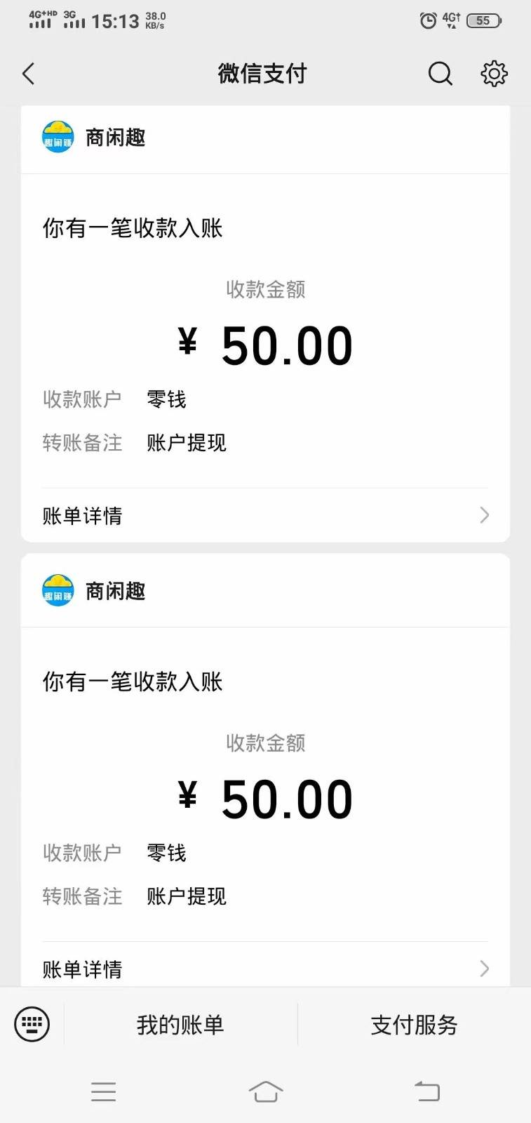 图片[2]-商闲赚做任务零撸兼职副业小项目，提现秒到，日撸50+-赛德副业库