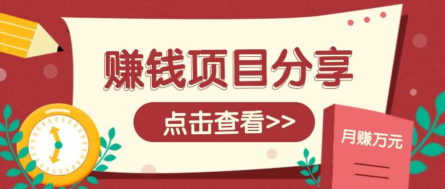 番茄小说新玩法，借助AI推书，无脑复制粘贴新手小白轻松收益400+-赛德副业库