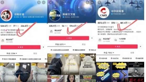 图片[3]-AI图文带货手把手带教课程，每天碎片时间操作，很多月入几万到几十万以上-赛德副业库
