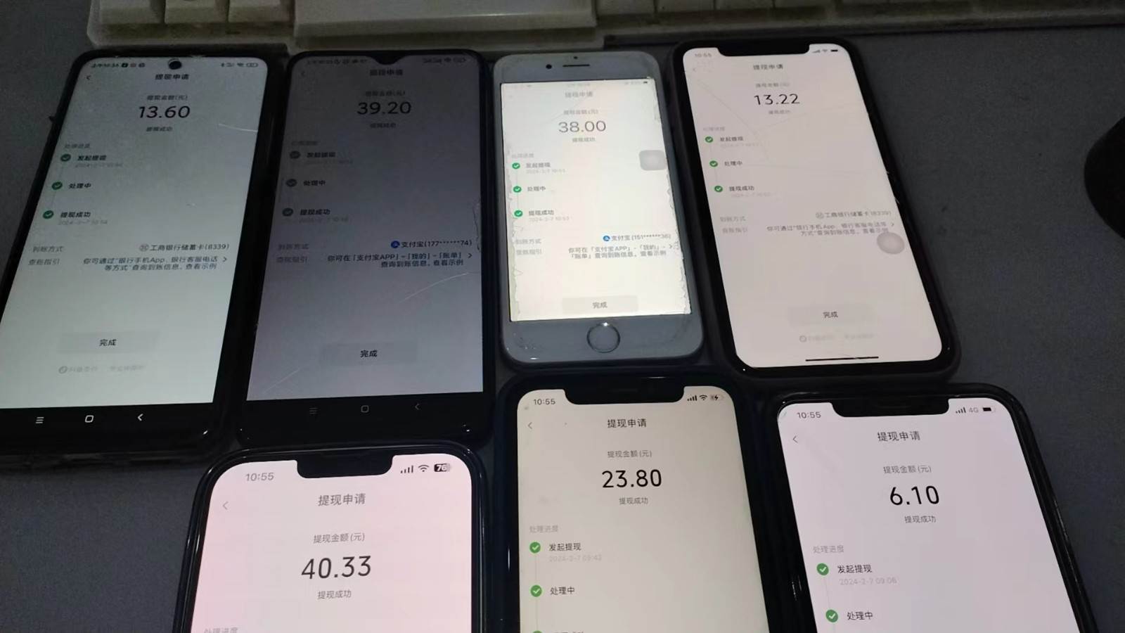 图片[3]-抖音每日红包任务活动，不拉新不助力 捡钱活动 单号收益40+-赛德副业库