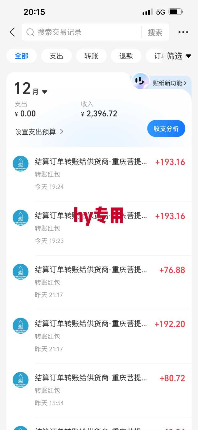 图片[3]-三款爆火游戏全自动搬砖，日入1k+，当天上手就见收益，可批量矩阵无限放大【揭秘】-赛德副业库