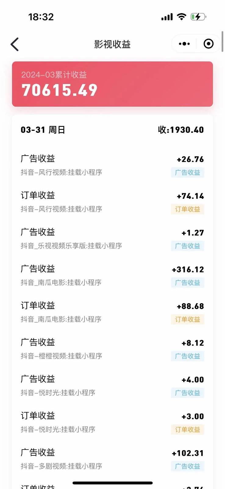 图片[2]-影视剧原始手法无脑搬运，单日收入300+，操作简单，几分钟生成一条视频，轻松过审核-赛德副业库