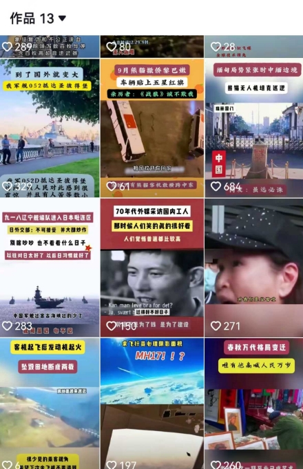 图片[2]-2025跨模态去重搬运剪辑手法，跨模态去重现场验证 +全程实操，真实账号验证-赛德副业库