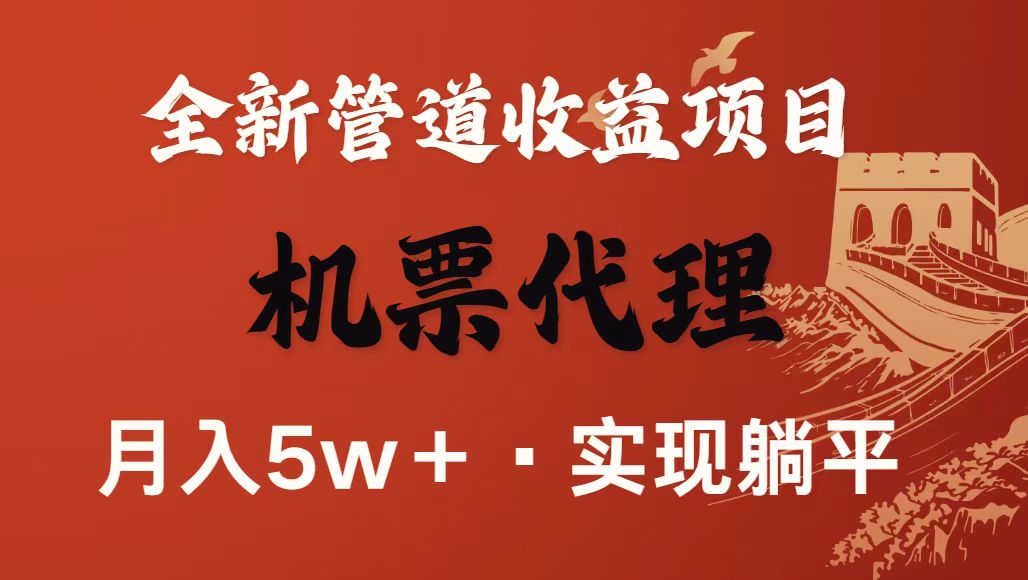 最新引流技术,当天上手,新手小白月入3w+-赛德副业库