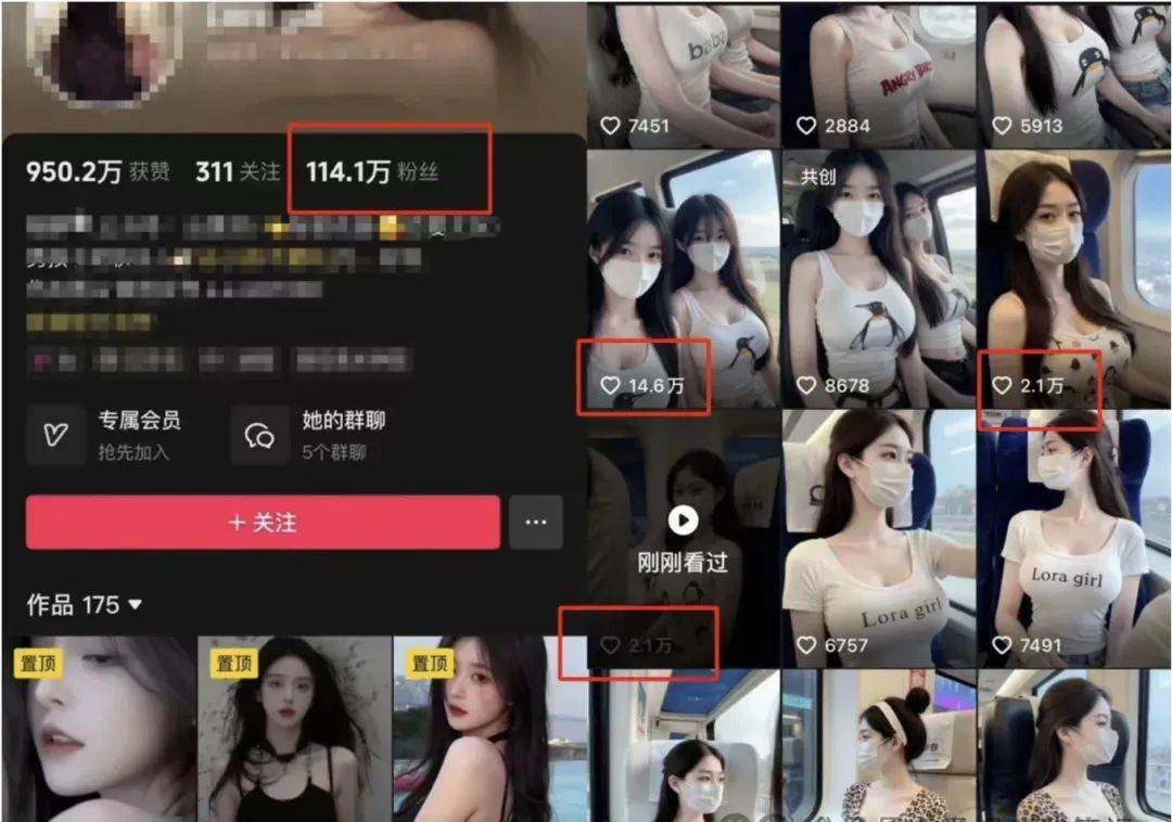 图片[3]-AI高铁美女视频新玩法，5分钟一条原创视频，简单易操作-赛德副业库