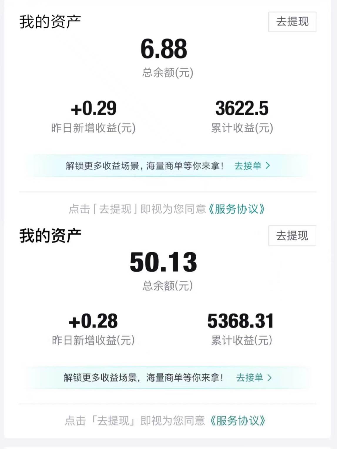 图片[2]-得物视频带货蓝海项目，单账号一个月三四千块钱，矩阵轻松月入过万-赛德副业库