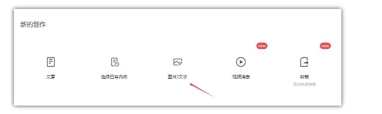 图片[3]-2024小绿书项目独家搬砖玩法，赚取流量主收益-赛德副业库
