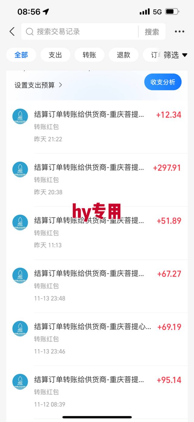 图片[3]-两款靠谱全自动游戏搬砖项目，日入1k+，稳定可矩阵，一人顶一个团队，真正的睡后收入【揭秘】-赛德副业库
