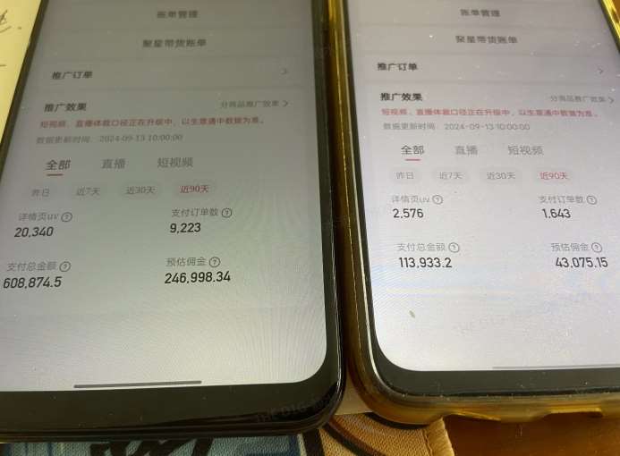 图片[2]-快手口播无人数字人带货，快手直播带货仍然大有可为!-赛德副业库