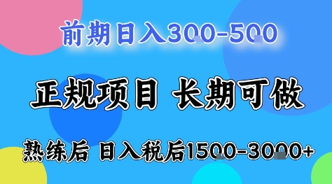 全年可变现项目，无门槛小游戏赛道，长期稳定，一天收益1k+，在家就可以自己创业【揭秘】-赛德副业库