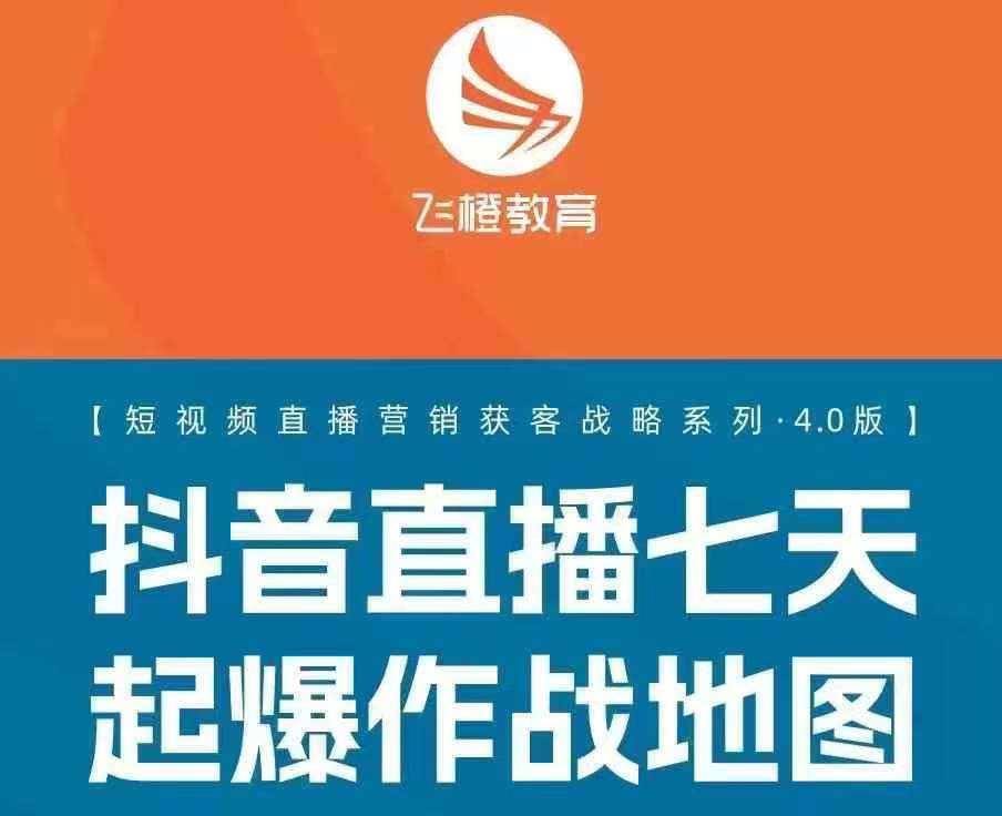 飞橙许茹冰四套PPT资料-赛德副业库