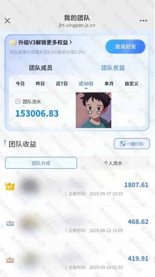 图片[2]-百度ai智能体·网盘拉新躺賺训练营第二期：单日收益1.8k，30天收益15个，长期稳定-赛德副业库