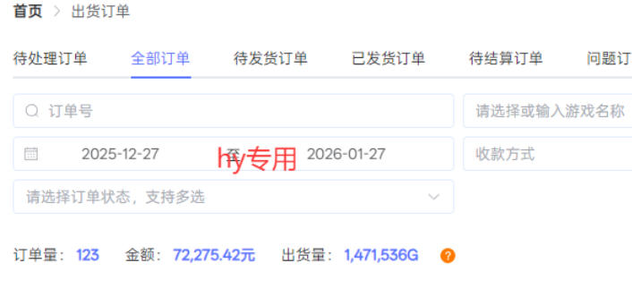 图片[2]-每天见收益，全自动游戏挖金项目，无需人工操作，轻松日入1k，长期稳定项目【揭秘】-赛德副业库