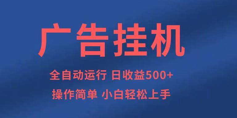 (14124期)知识分享,全自动500+项目:可批量操作,小白轻松上手。-赛德副业库