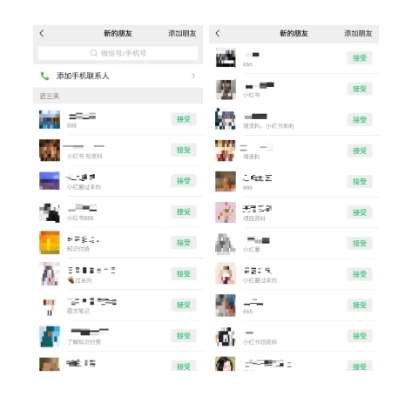 图片[3]-爱豆新媒：全自动养号+图文批量生成，日引500+创业粉（抖音小红书图文笔记2.0）-赛德副业库
