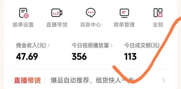 图片[2]-26年最新抖音团购项目教学，0门槛，最快3天出单，单号月稳定收益2-3k-赛德副业库