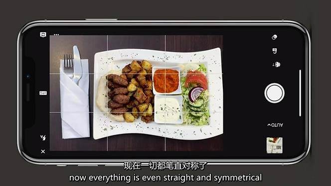 图片[6]-iPhone 美食摄影-掌握美食摄影造型-构图和编辑艺术-21节课-中英字幕-赛德副业库