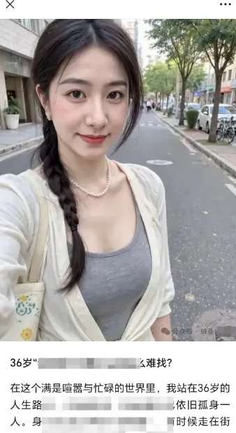 图片[3]-2025小绿书AI美女图片领域，实操挣公众号流量主收益项目-赛德副业库
