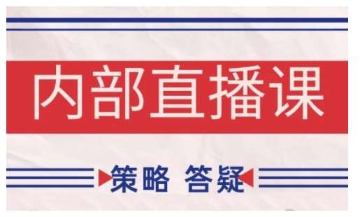鹿鼎山系列内部课程(更新2025年5月)专注缠论教学，行情分析、学习答疑、机会提示、实操讲解-赛德副业库