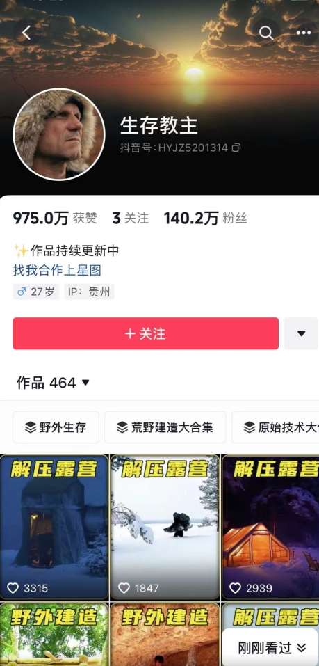图片[2]-靠搬运外网素材做抖音助眠赛道，一个视频200+，无门槛小白可做【揭秘】-赛德副业库