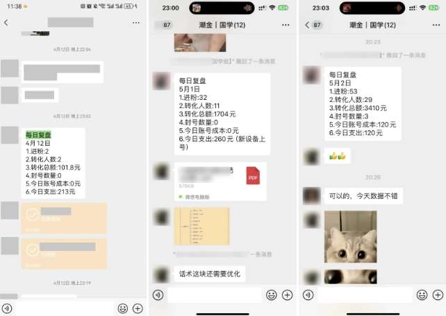 图片[2]-云起龙骧|15天纯利10W+，国学掘金计划玩法全网首次公开【揭秘】-赛德副业库