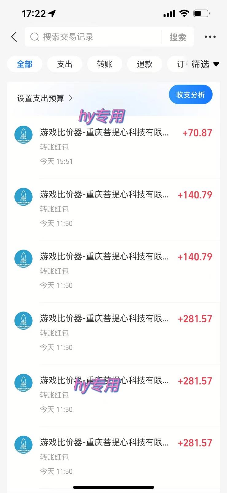 图片[2]-游戏全自动打金项目，无脑操作，日入千元，长期稳定收益-赛德副业库