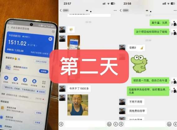 图片[3]-货币掘金项目，3天卖了2720！新项目内测组【限10人】-赛德副业库