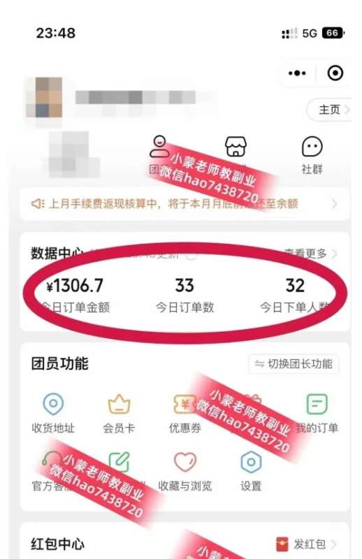 图片[2]-私域搞钱月入三万【小学教辅资料项目】，新手小白从零开始变现陪跑第一期-赛德副业库