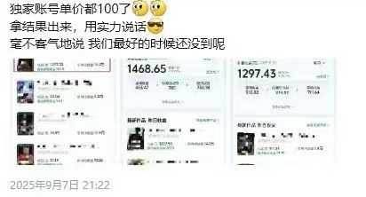 图片[3]-交通事故分析案例短视频创作，剪辑技巧、文案模板、配音教学，快速起号，轻松月入2w+-赛德副业库