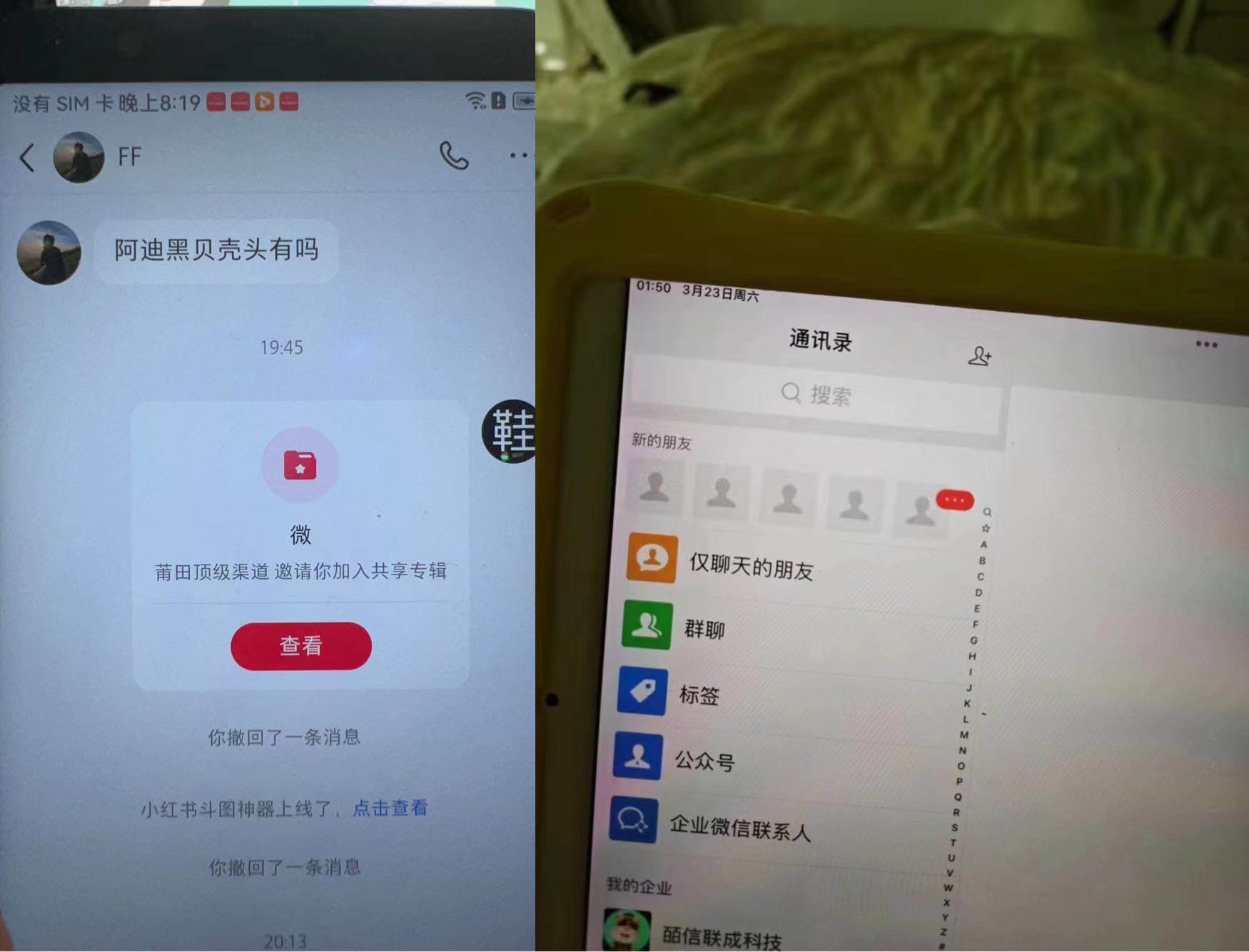 图片[2]-小红书最新无风险引流方法(代替卡片跳转 零成本)-赛德副业库