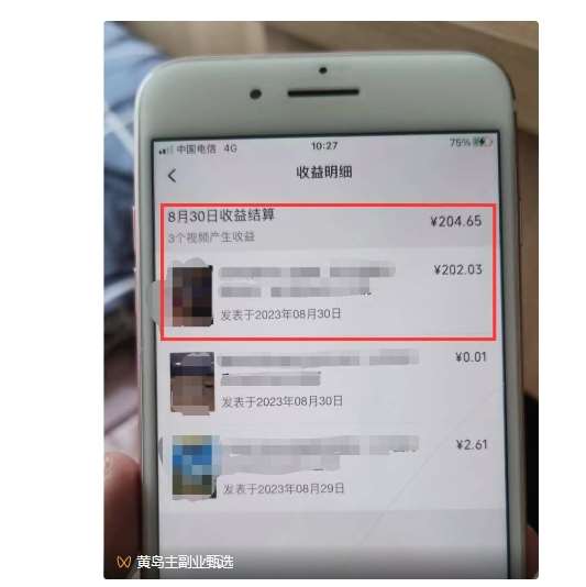 图片[6]-黄岛主·视频号流量变现副业训练营·公测1.0，小白新手一部手机就可以操作-赛德副业库