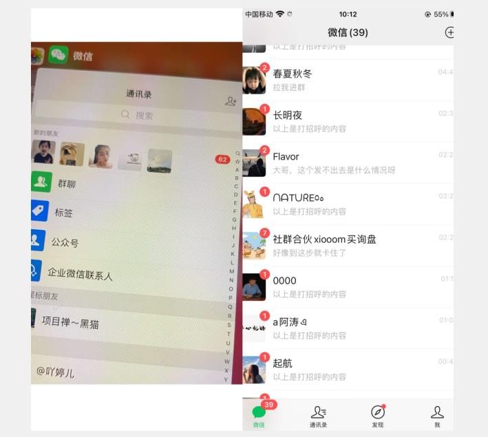 图片[2]-全网首发 抖音无限私信不屏蔽 引流创业粉揭秘 价值几千-赛德副业库