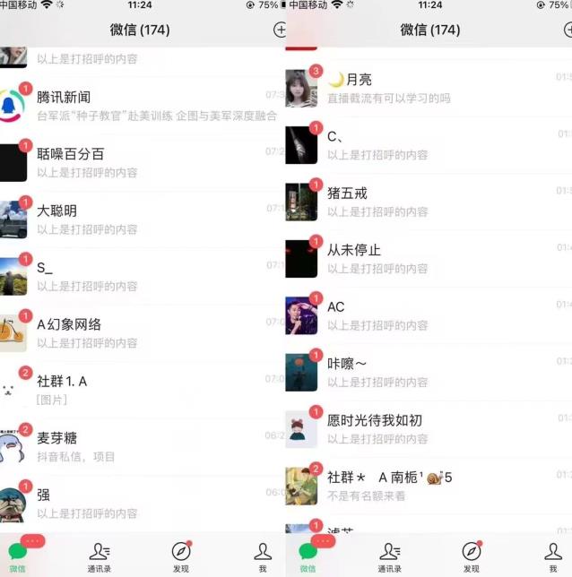 图片[2]-全网首发，抖音无限曝光引流创业粉等精准粉，详细教学，全程实操揭秘-赛德副业库