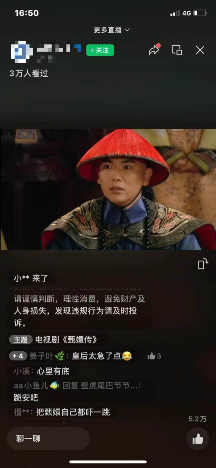 图片[2]-视频号无人播剧拉爆流量不违规，一天到手5000多，小白当天上手-赛德副业库
