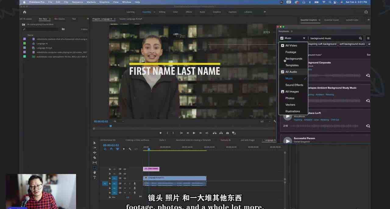 图片[2]-如何使用AI人工智能制作生成人物视频课程-11节课-中英字幕-赛德副业库