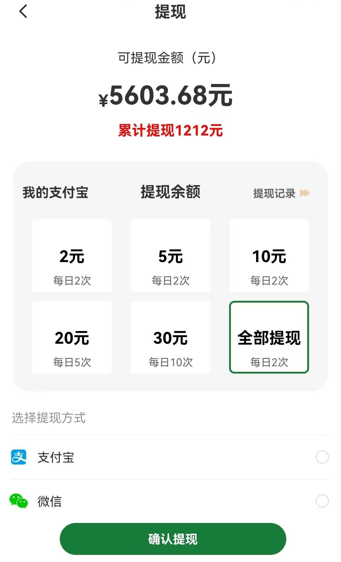 图片[3]-【首码】最强0撸聚合赚钱平台（独家资源）,单日单机100+，代理对接，扶持置顶-赛德副业库
