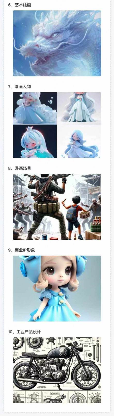 图片[4]-AI全面变现实操班：从0到1引领你赚取副业首桶金 AI工具玩法/实战技能/变现-赛德副业库