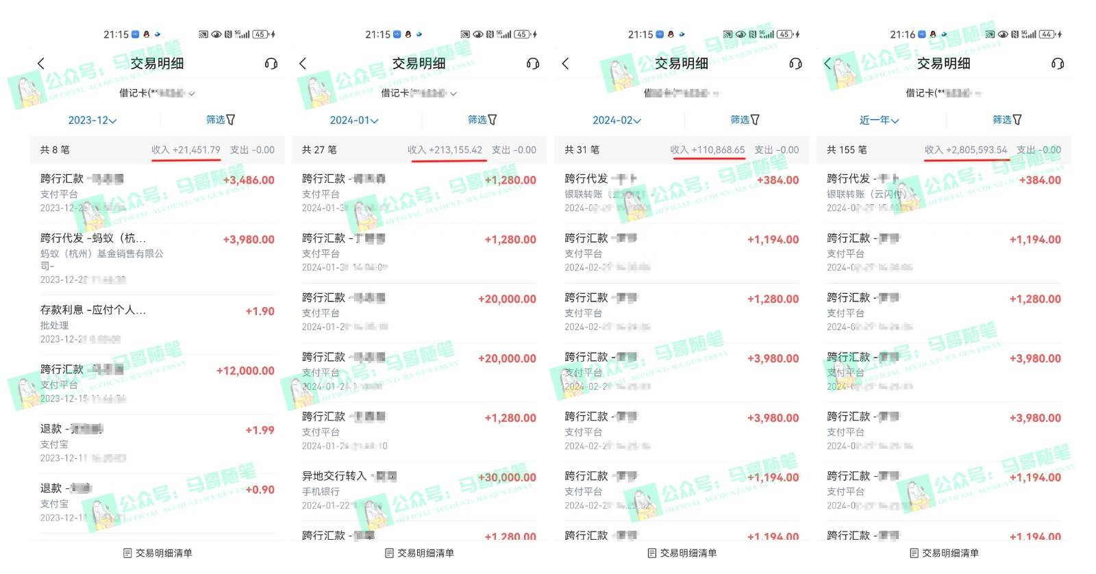 图片[3]-2024年一个人是如何通过“卖项目”实现年入100万-赛德副业库