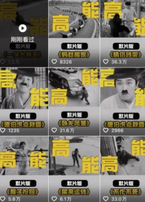 图片[2]-全网首发，卓别林复古视频制作教学，抖音全新赛道，可以进精选签独家，适合零基础新手操作-赛德副业库