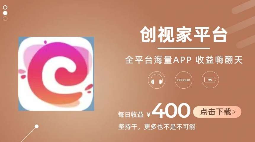全新爆火项目，简单剪辑视频，日入500+【揭秘】-赛德副业库